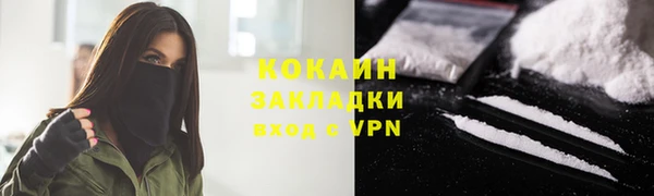 стафф Белоозёрский