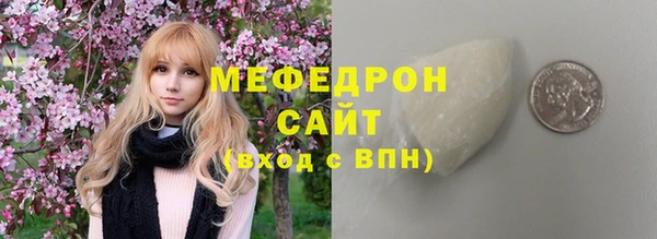 стафф Белоозёрский